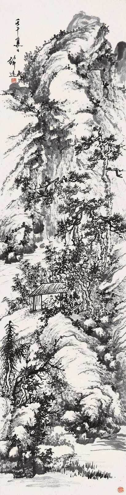 汪声远 山水 立轴